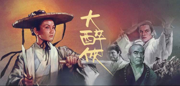 影视《深海·续作》海报