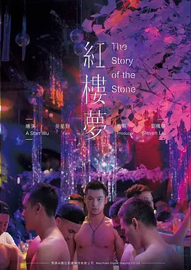 电影《海王2：失落的王国》海报