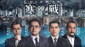 影视《英雄》海报