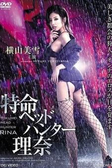电影《误杀2》海报